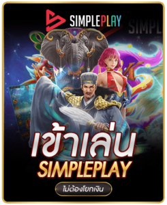 simpleplay-245x300